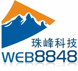 珠雅峰尚科技公司怎么样??