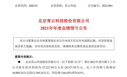 天府银行营收下降27%，归母净利降低48%，不良率为2.72%