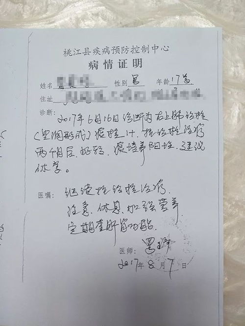 湖南某高中一班89名学生50多人传染肺结核,学生爆料被指抹黑学校 