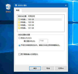 win10怎么把回收站删除的文件在哪里