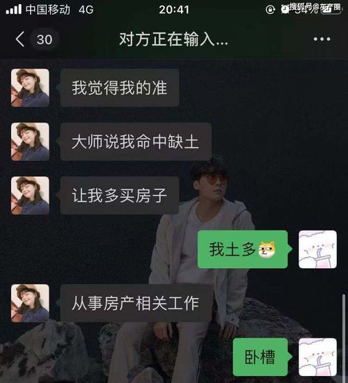 那个给三千人算命的大师,正在给自己水滴筹