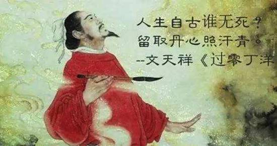 文天祥就义前被囚三年多,多次拒绝劝降 