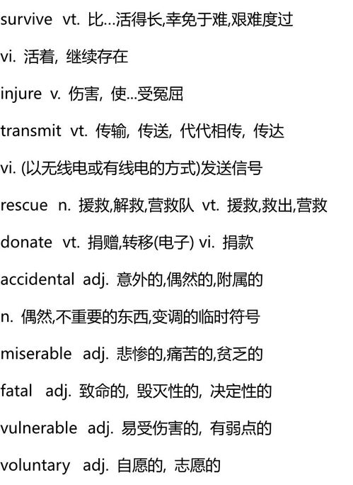 分类汇总词语解释大全;什么是分类？