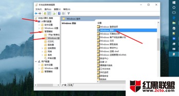 win10教育版怎么关闭自动更新