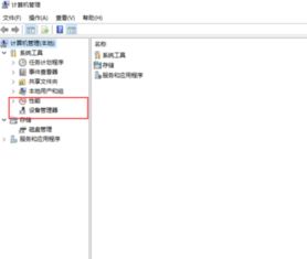 wifi联想win10驱动无法安装程序