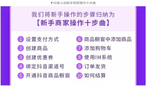 抖店订单为啥没有提示音，抖店app没有来订单提醒的简单介绍