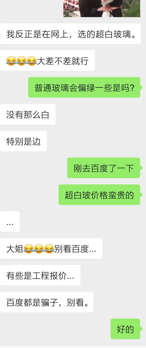 被比自己大的天秤男喊 大姐 ,是不是就是没戏了 