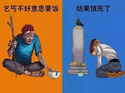 人性 组图,你敢看吗