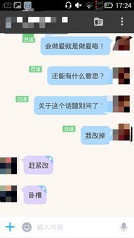 一个天蝎男他看到我的陌陌资料上后,他的反映为什么会这样 他以前没有这样的 