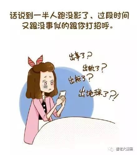 谈女朋友,男生的哪些行为给自己扣分