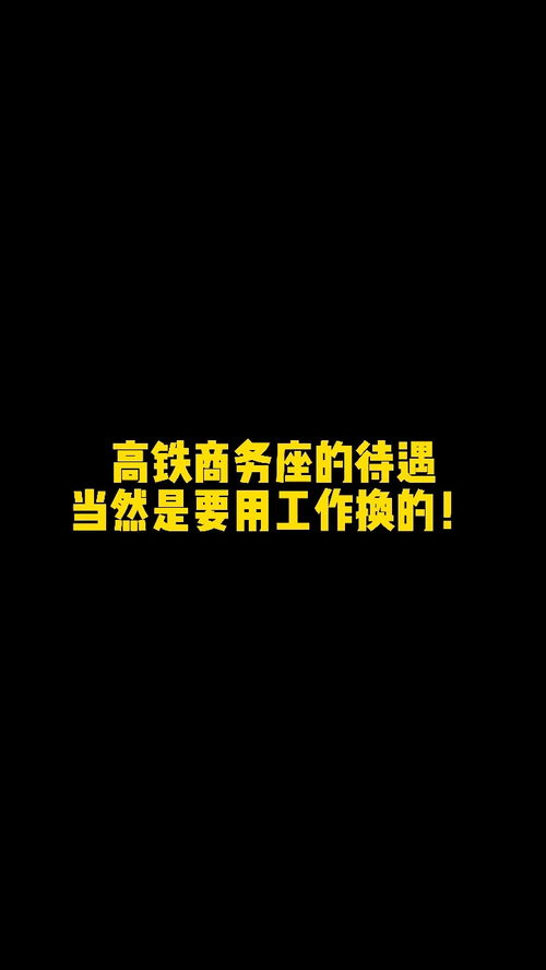 做梦都想体验的职业 好好看武汉 