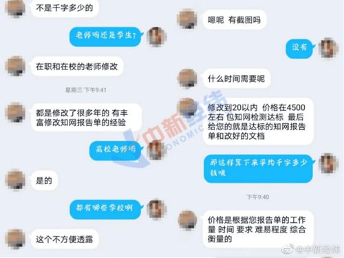 本科学士论文查重全攻略：如何避免学术不端