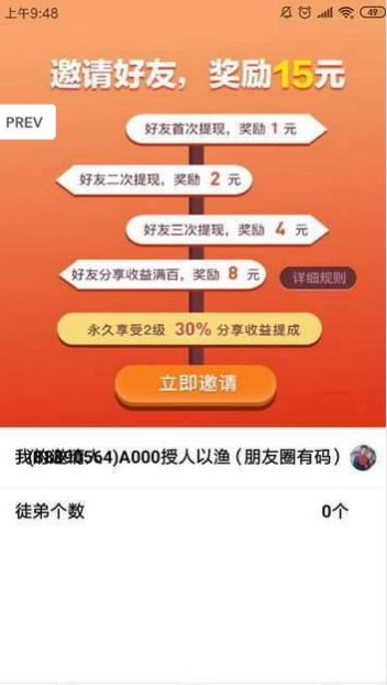 不管哪个股，请问两万元进再两万元出，佣金要多少？