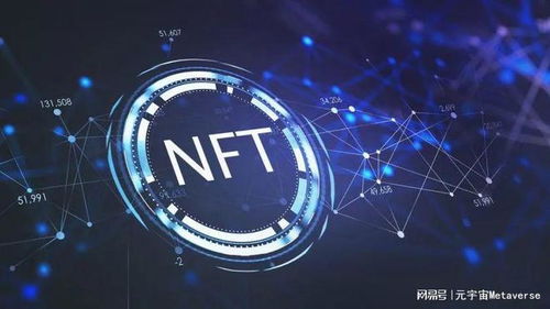 nft怎么交易;NFT怎么交易 知乎