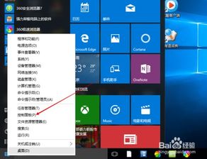 怎么看电脑的分辨率win10