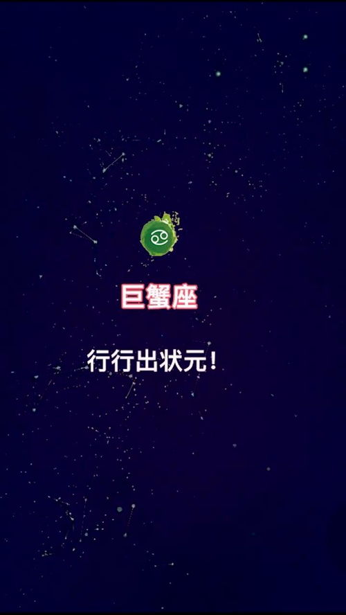 星座扒客 十二星座中即使不富裕,也注定不平凡的星座 