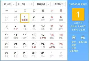 2018最新旅游日历出炉,每个月去哪儿玩再也不愁啦 