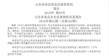 饮料食品是否每一批次都得有质检报告？