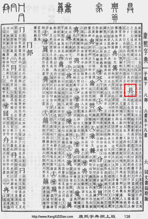 觉醒年代影评范文300字（觉醒年代前两集讲了什么？）