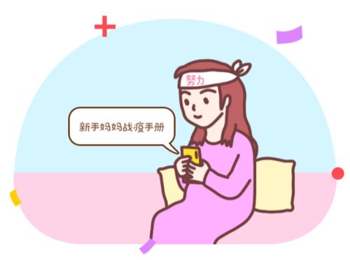 如何选择易受孕期时机