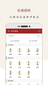 起名大师宝宝取名2018最新版下载 起名大师宝宝取名App下载v6.3.6 免费版 腾牛安卓网 