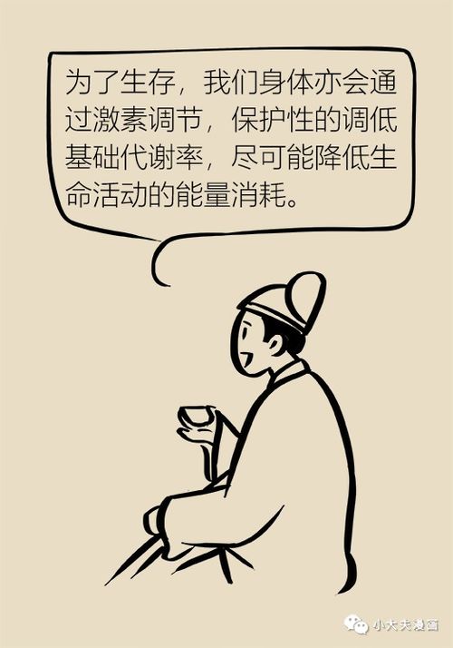 每个人都可以拥有好身材,但这种减肥方法不可取