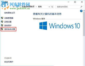 win10下如何配置jdk环境变量