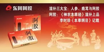 春季滋补广告宣传文案范文  秋天进补的文案？