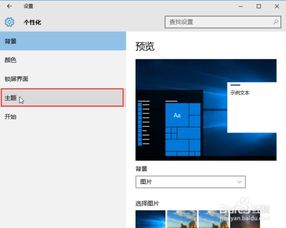 win10电脑没有显示