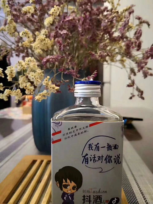 抖音賣白酒是不是需要報(bào)白(抖音上賣的白酒那么便宜是真的嗎)