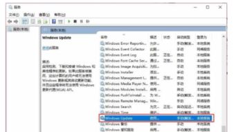 如何取消win10的易升