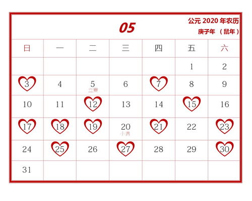 2022年2月份搬家黄道吉日一览表