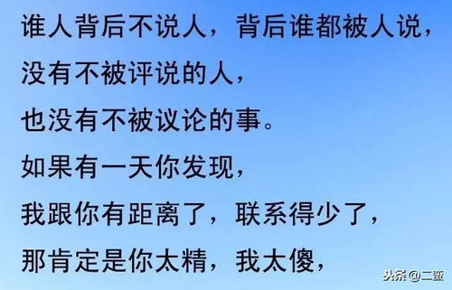 这段话,每天拿出来读一读,建议永久收藏 