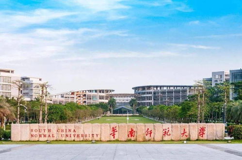 广州有哪些师范类大学，广州有几所师范大学