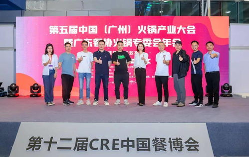 展会速报丨2022年第13届CRE中国餐博会订展火爆 招商完成70