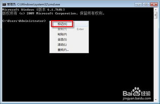 win10下如何cmd