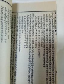 子平管见 拦江网 滴天髓 命理学经典名著三种四本合集带函包邮