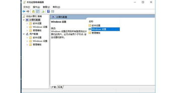 win10账户怎么打开浏览器