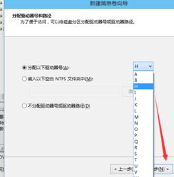 win10如何从c盘分出空间