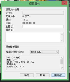 会声会影在视频中编辑的文字不清楚,不改变文字大小怎么可以弄得清楚点 