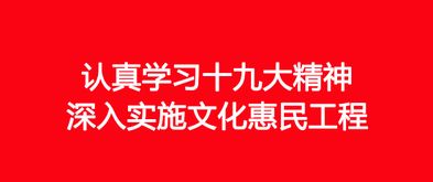 迎春迎近吉福下一句是什么？