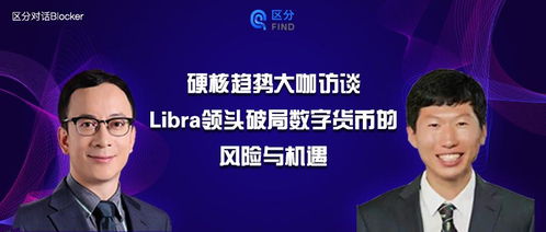 LET币未来前景怎么样？,LET币崛起之路：数字货币新势力