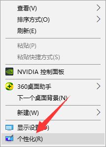 电脑win10便签在哪里找