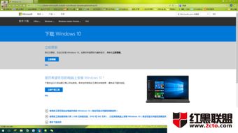 最新win10纯净版安装教程