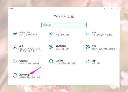 win10如何游戏运行库