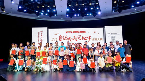 20位长三角地区青少年聚集上海