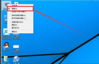 win10怎样分区硬盘c盘分区 