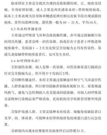 暑假双减工作提醒通知怎么写,双减工作致学生家长的一封信