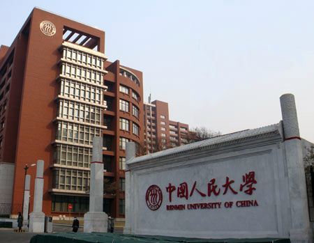 网络与新媒体金融学经济学哪个专业好