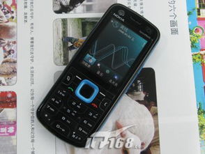 nokia 5320软件